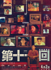 伊人自拍